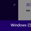 天齐网保真版