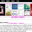 澳门彩库网com书画琴棋盘